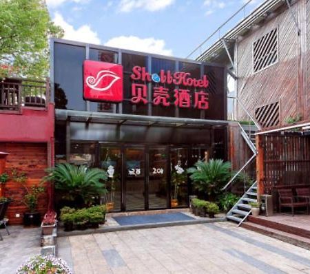 Shell Shanghai Pudong Xin District Huanglou Town Furong Road Kültér fotó