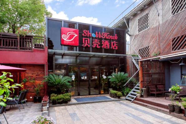 Shell Shanghai Pudong Xin District Huanglou Town Furong Road Kültér fotó